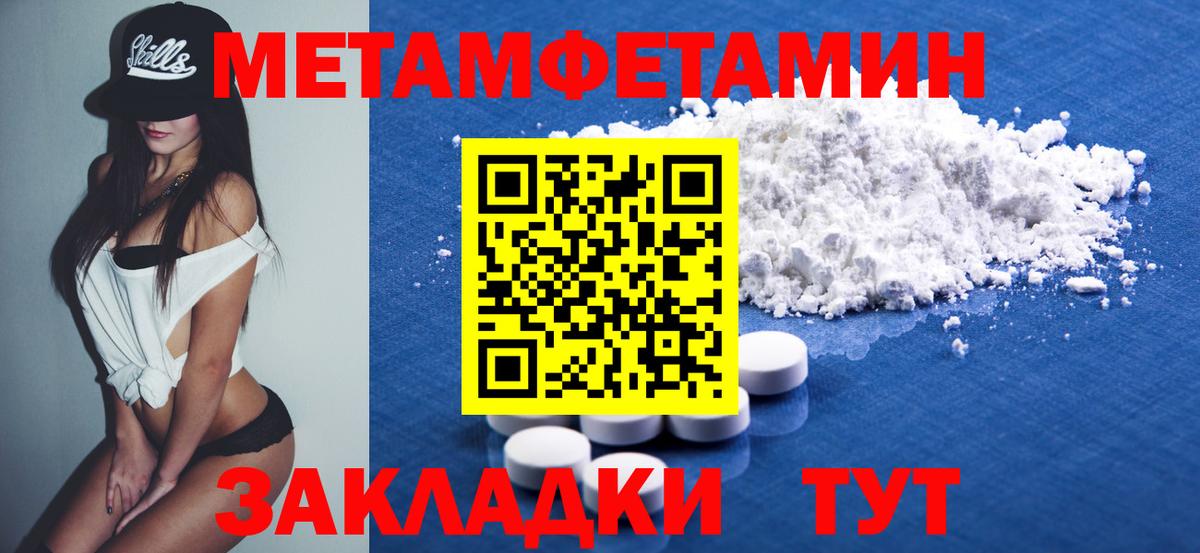 АМФ 97% Ефремов