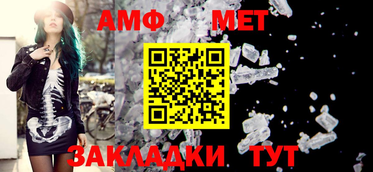 блэк спрут рабочий сайт  АМФ  Вход с VPN  Amphetamine Premium  Ефремов 