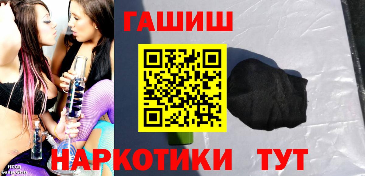Ефремов  ГАШИШ ice o lator  Вход с VPN 