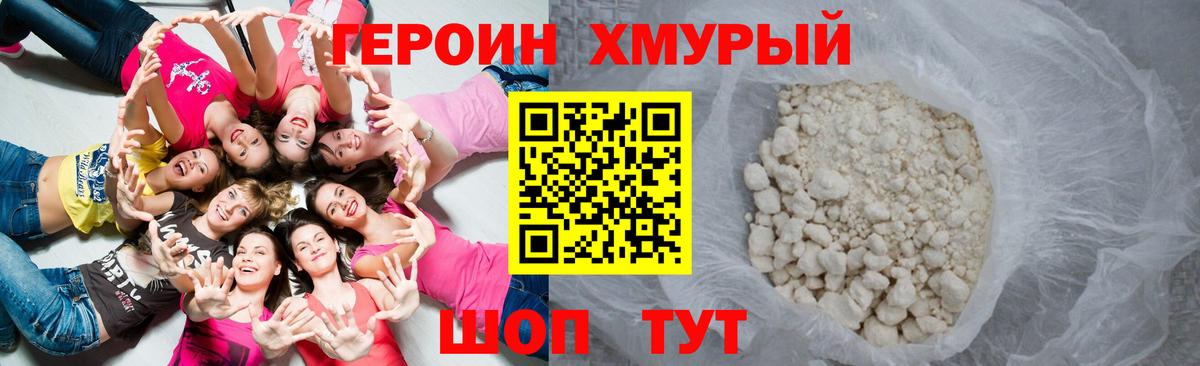 ЭКСТАЗИ Ефремов