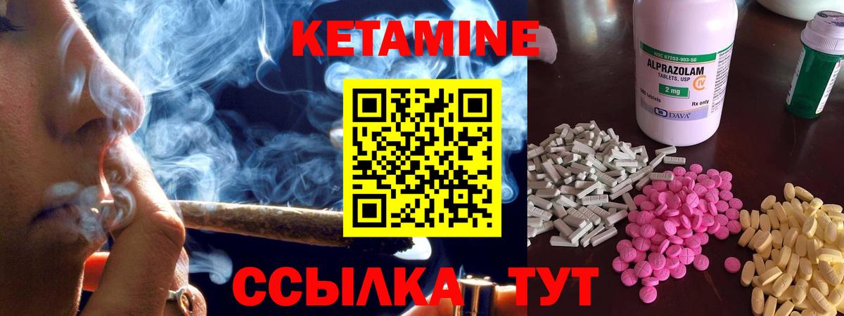 Ефремов  Каннабис  Кокаин  Вход с VPN  Экстази  Гашиш  Меф   Купить наркоту 
