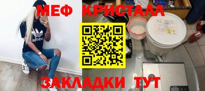 MDMA Кумертау