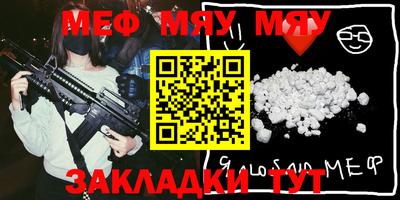 MDMA Кумертау
