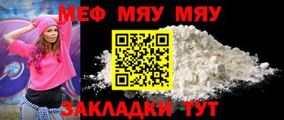 MDMA Кумертау