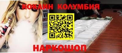 СК Кунгур