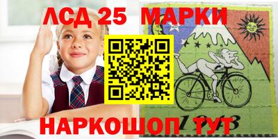 СК Кунгур