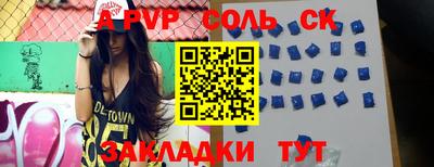 дурь Кулебаки