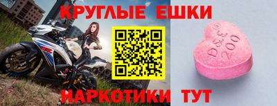 СК Кунгур