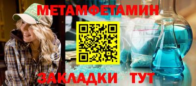 СК Кунгур