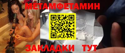 MDMA Кумертау