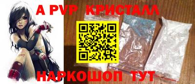 СК Кунгур