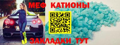 MDMA Кумертау