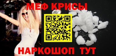 СК Кунгур