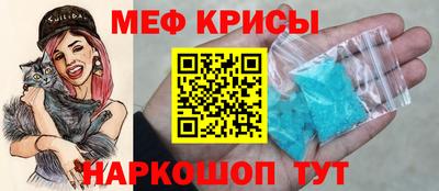 СК Кунгур