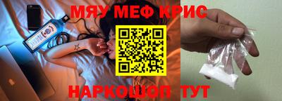 MDMA Кумертау