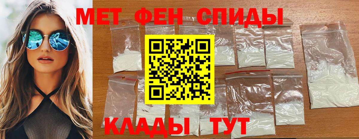 Метамфетамин кристалл Ефремов
