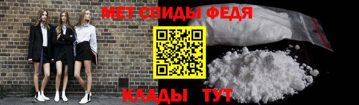 Первитин Methamphetamine  Вход с VPN  Ефремов  Первитин Methamphetamine 