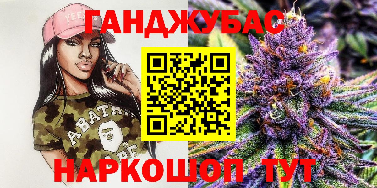 Каннабис марихуана Ефремов