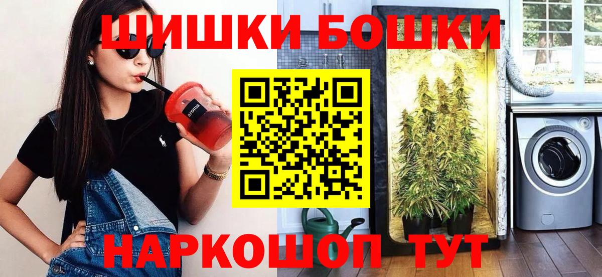 Бошки Шишки MAZAR  Бошки марихуана семена  Бошки марихуана LSD WEED  Ефремов  МАРИХУАНА AK-47  Вход с VPN 